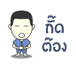 Mohom sticker #8162147