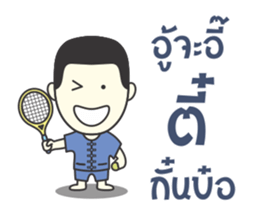 Mohom sticker #8162148