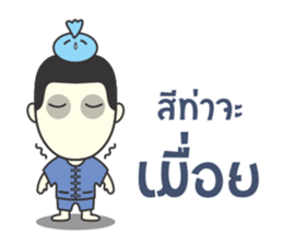 Mohom sticker #8162149