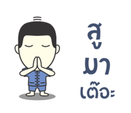 Mohom sticker #8162150