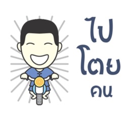 Mohom sticker #8162152