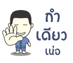 Mohom sticker #8162153