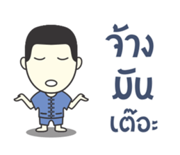 Mohom sticker #8162155