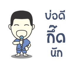 Mohom sticker #8162156