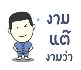 Mohom sticker #8162157