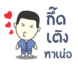 Mohom sticker #8162158