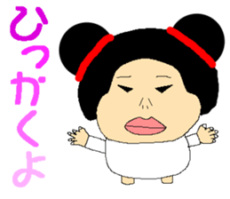 It is in this Kachan 2 years sticker #8162177