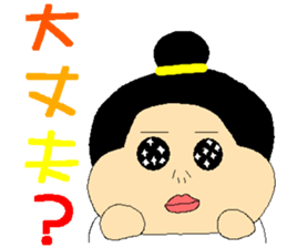 It is in this Kachan 2 years sticker #8162199