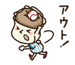Shaomai's baseball game watching sticker #8162210