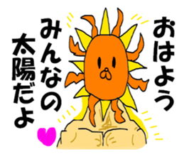 Creator of the universe sticker #8162325