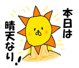 Creator of the universe sticker #8162326