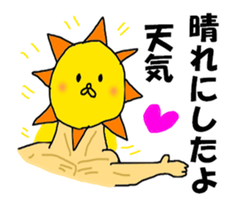 Creator of the universe sticker #8162328