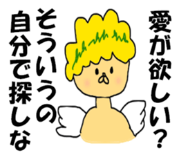 Creator of the universe sticker #8162332