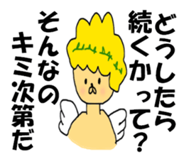 Creator of the universe sticker #8162333