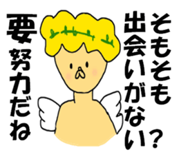 Creator of the universe sticker #8162334