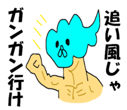 Creator of the universe sticker #8162338