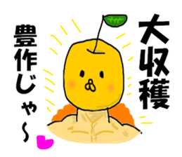 Creator of the universe sticker #8162344