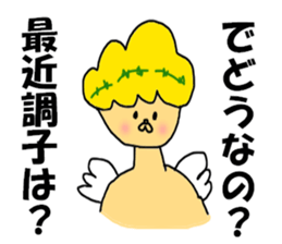 Creator of the universe sticker #8162349