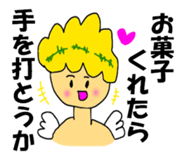 Creator of the universe sticker #8162350