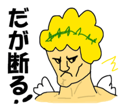 Creator of the universe sticker #8162351