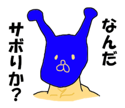 Creator of the universe sticker #8162352