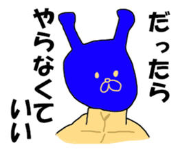 Creator of the universe sticker #8162353