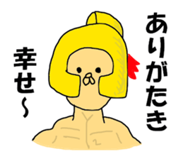 Creator of the universe sticker #8162355