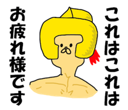 Creator of the universe sticker #8162357