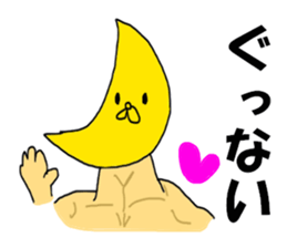 Creator of the universe sticker #8162361