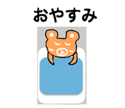 Pig bear sticker sticker #8162465