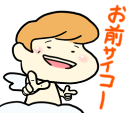 Saucy angel sticker #8162526