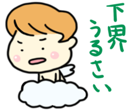 Saucy angel sticker #8162529