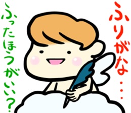 Saucy angel sticker #8162538