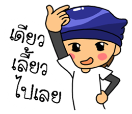 MJ boy and RJ girl sticker #8162576