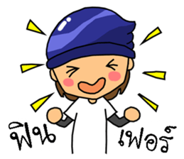 MJ boy and RJ girl sticker #8162577