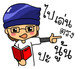 MJ boy and RJ girl sticker #8162588