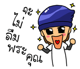 MJ boy and RJ girl sticker #8162589