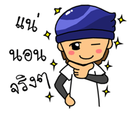 MJ boy and RJ girl sticker #8162593