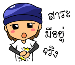 MJ boy and RJ girl sticker #8162595