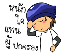 MJ boy and RJ girl sticker #8162598