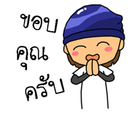 MJ boy and RJ girl sticker #8162601