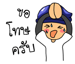 MJ boy and RJ girl sticker #8162602