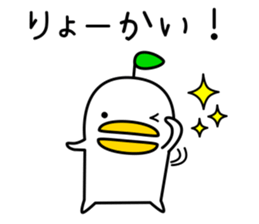 odd bird3 sticker #8162605