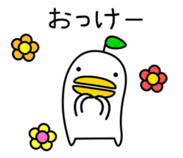 odd bird3 sticker #8162606