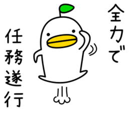 odd bird3 sticker #8162608