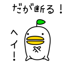 odd bird3 sticker #8162609