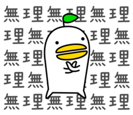 odd bird3 sticker #8162611