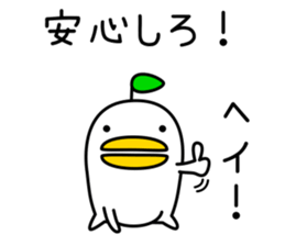 odd bird3 sticker #8162612