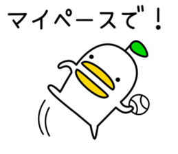 odd bird3 sticker #8162616