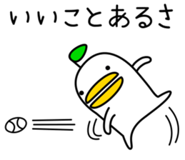 odd bird3 sticker #8162617